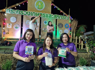 เข้าร่วมการจัดนิทรรศการทางวิชาการ ... พารามิเตอร์รูปภาพ 16